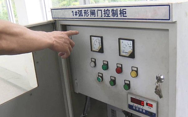 闸门远程控制系统有什么功能(图1) 1709105903267_副本.jpg