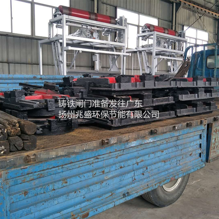 广东铸铁闸门批发出货(图3) m1.jpg